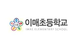 이매초등학교