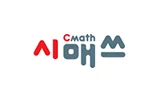 시매쓰
